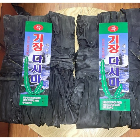특상품 자연산 두툼한 햇 기장다시마 550g이상 (1봉지)