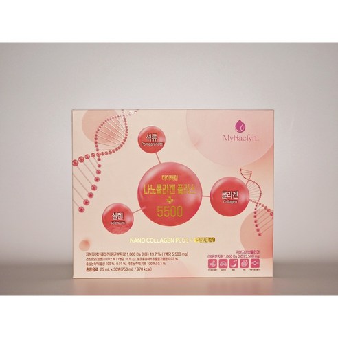 {Myhaelyn} 마이해린 나노콜라겐 플러스 5500mg (25ml x 30병)