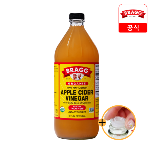 브래그 애플사이다비니거 사과 식초 946ml