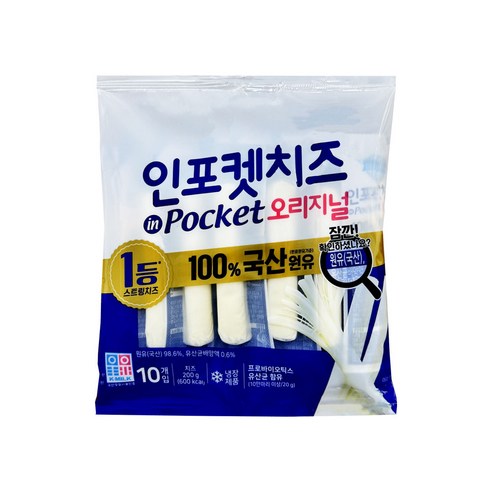 [덴마크] 인포켓치즈(오리지날) 20gx30개입=총600g