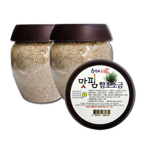 6형제소금밭 맛핌 육형제 신안 천일염 함초소금