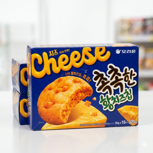 한정판 촉촉한 황치즈칩 대용량 긴급공수