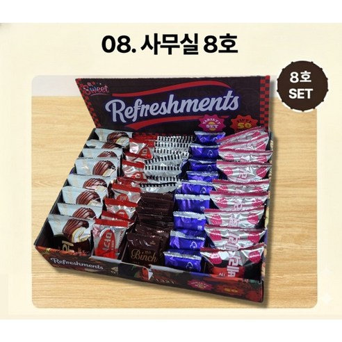 사무실 탕비실 회사 교회 생일 간식 과자 세트 꾸러미 구디백 간식박스, 1개, 사무실8호 쉘위+마가렛트+초코칩+빈츠+에이스+후레쉬베리