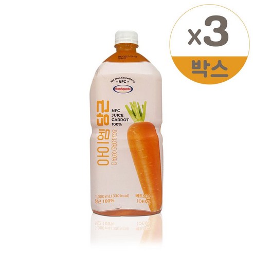 보넬드 아이엠 당근주스 100% NFC  착즙주스