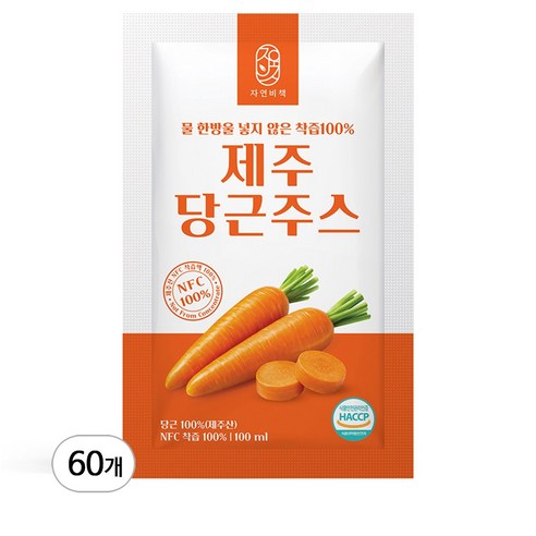 물 한방울넣지 않은 제주 당근 주스 100%착즙, 60개, 100ml