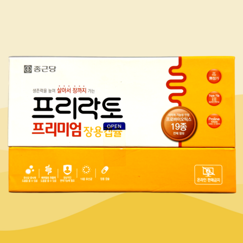 종근당 프리락토 장용캡슐 60C (2개월분), 프리미엄 장용캡슐, 종근당 유산균