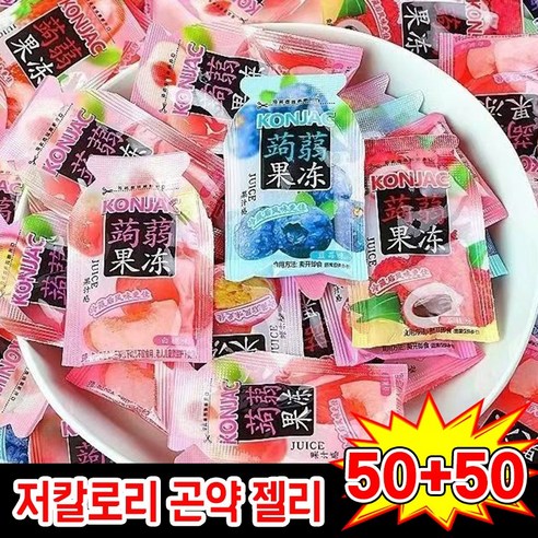 [빠른배송] 해외직구 저칼로리 다이어트 곤약젤리 무설탕 무첨가 초대용량 4가지맛혼합