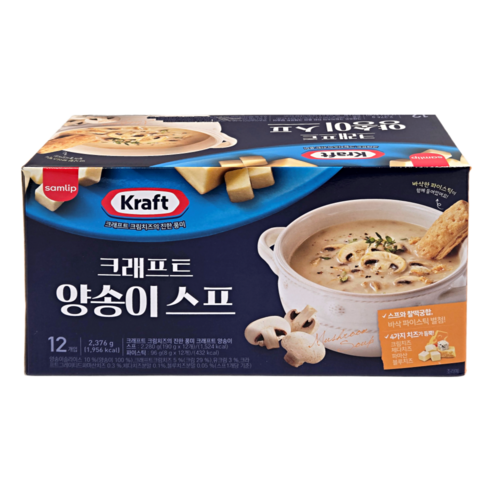 [코스트코무료배송] 삼립 Kraft 크래프트 양송이스프  치즈스프 시리즈