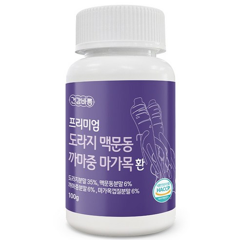 [식약처인증HACCP] 국내산프리미엄 맥문동 도라지 마가목까마중, 1세트, 600g