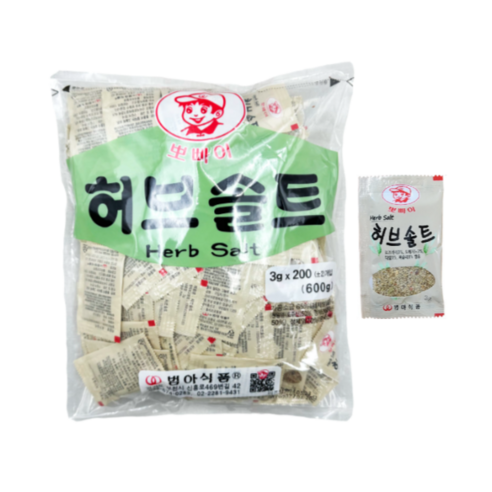 범아 허브솔트 200개입