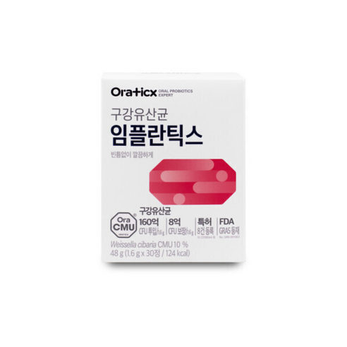오라틱스 구강유산균 임플란틱스 I