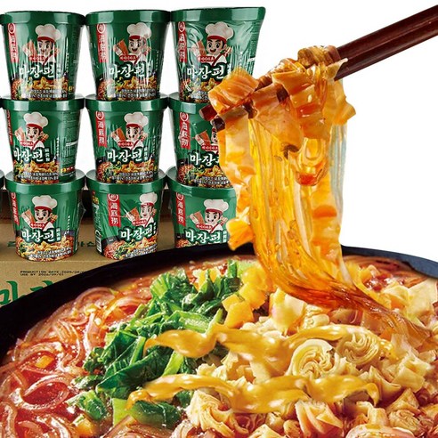 (배터짐) 해디로파이 마라고소한 마장펀 컵라면 중국라면 130g