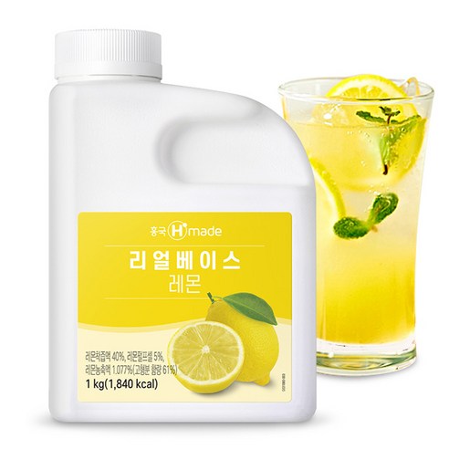 흥국 리얼베이스 레몬 1kg (냉장)
