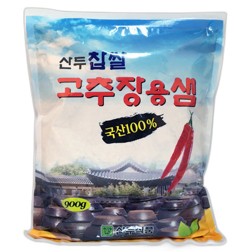 산두식품 국산 찹쌀 고추장샘 900G 1개