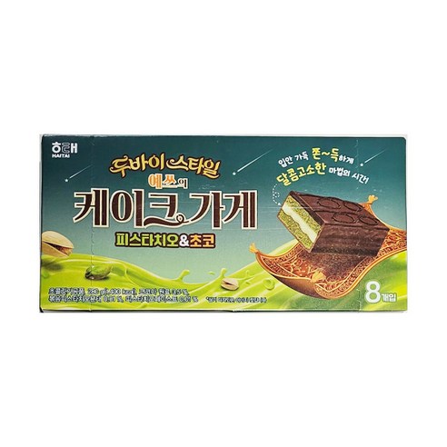 오예스 예쓰의 케이크가게 두바이 피스타치오 & 초코