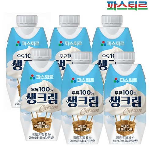 파스퇴르 우유 생크림 250ml