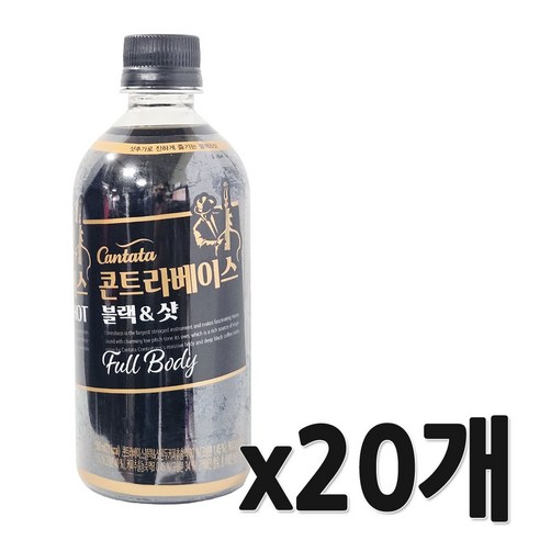 칸타타 콘트라베이스 블랙 앤 샷 500ml