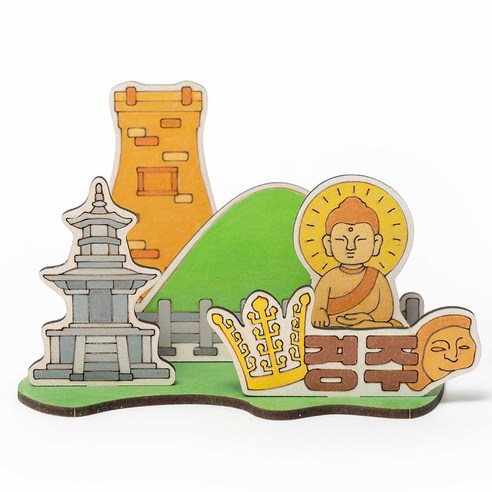 민화샵 우리나라 지역 MDF 랜드마크 만들기, 1개, 경주 S250174D