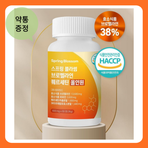 스프링 블라썸 파인애플 효소 브로멜라인 퀘르세틴 올인원 단백질 분해 파파인 3,600mg 칼륨 함유, 1개, 60정