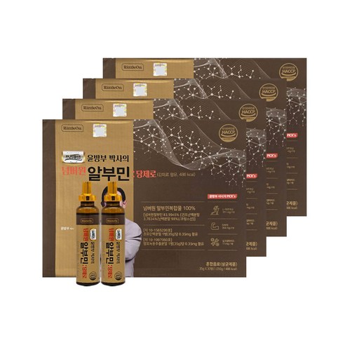 윤방부박사의 넘버원 알부민 당제로