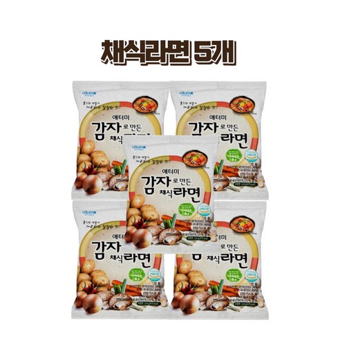 애터미 감자로만든채식라면