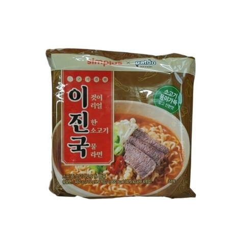 팔도 이진국 소고기라면
