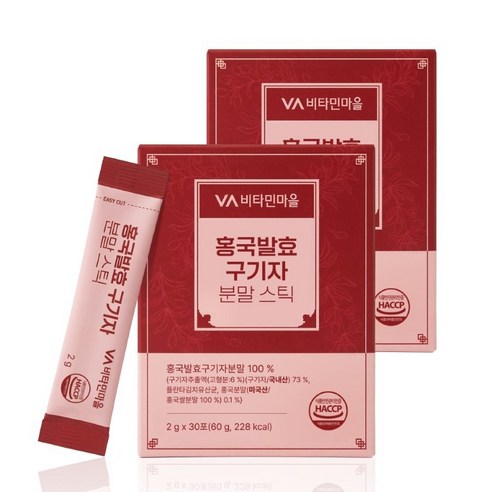 비타민마을 홍국발효 청양 구기자 분말스틱, 60개, 2g