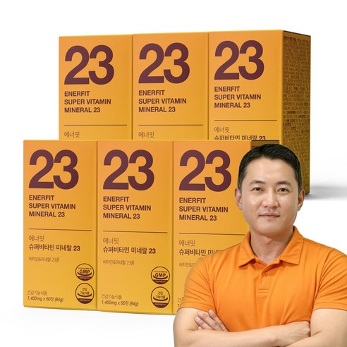 킵유어핏 에너핏 슈퍼 멀티 비타민 미네랄 23종 올인원 종합 영양제