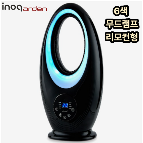 날개없는 선풍기 타워형 스탠드 에어홀 무드등 램프 리모컨형, 3단풍속 퓨어블랙