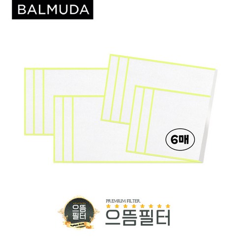 국내산 발뮤다 공기청정기 EJT-1100SD-WC 필터세이퍼 6매, EJT-1100SD-WC 세이퍼 6매, 1개