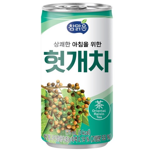 참맑은 헛개차