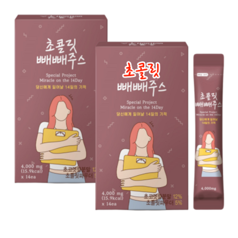 초콜릿빼빼주스 카카오 100% 클렌즈 건강한 주스 초코맛 2세대 초코빼빼쥬스 제로슈가 당류0 빼빼초코