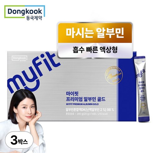 동국제약 마이핏 이보영 프리미엄 알부민 골드 마시는 고함량 난백 실크