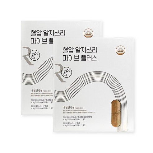 비티진 혈압 알지쓰리 파이브 플러스 2박스