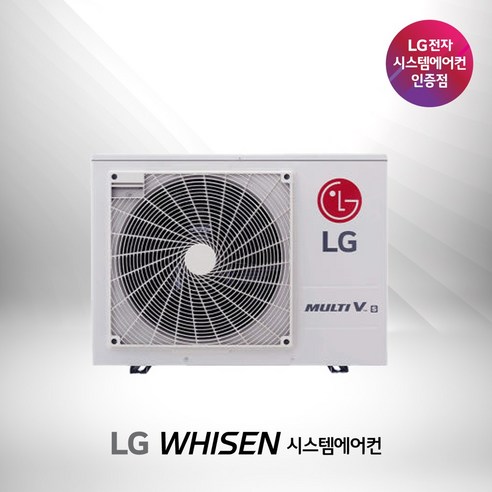 LG전자 휘센 시스템에어컨 멀티 실외기 4마력 RPUQ0403S2R 실내기제외 설치비별도