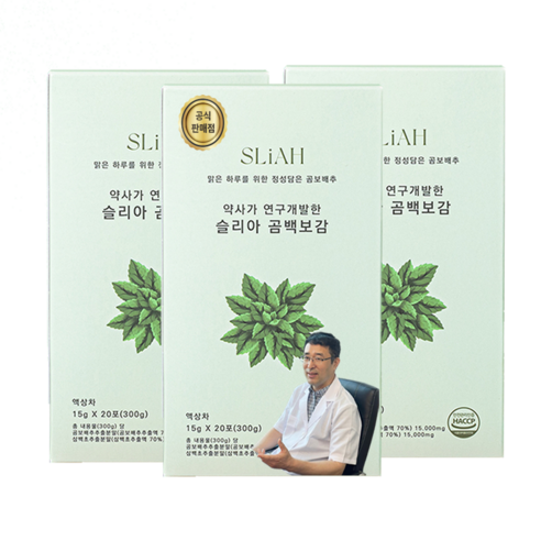 슬리아 곰백보감 곰보배추시럽 배암차즈기 삼백초 추출물 유산균, 15g, 60개