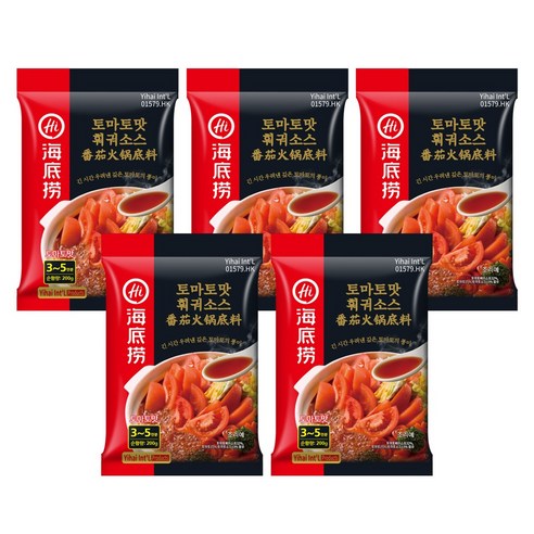 홍홍 중국식품 중국 하이디라오 토마토 훠궈 마라탕