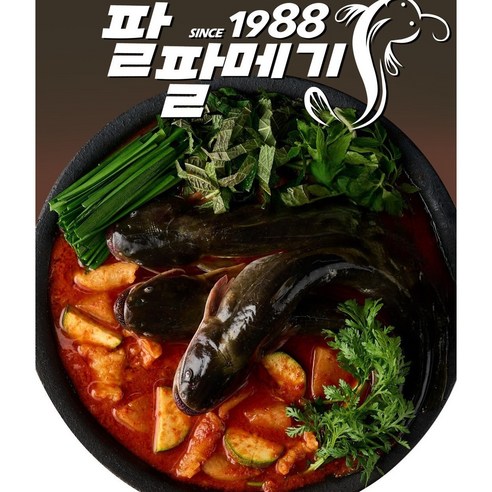 메기 매운탕 ( 중) 3~4인분 밀키트: 팔팔메기