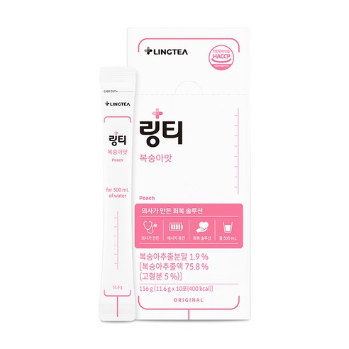 링티 복숭아맛