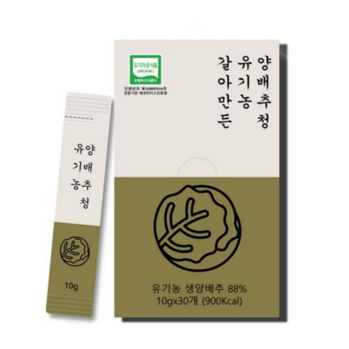 제스완 채움 유기농 양배추즙 스틱 고농축 양배추청