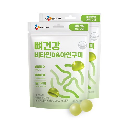 CJ웰케어 건강구미 뼈건강 비타민D&아연 젤리, 2개, 10정