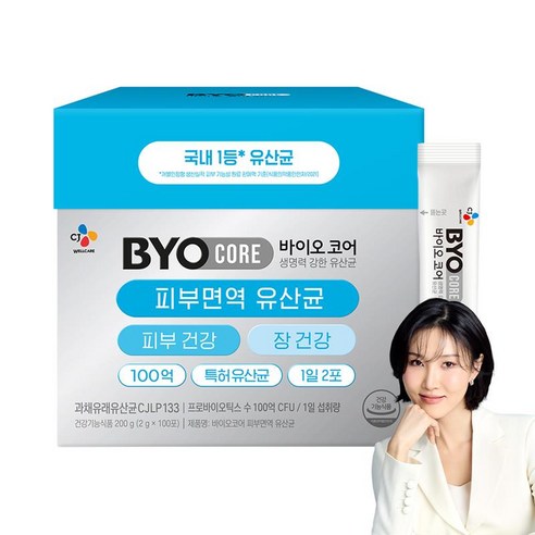 바이오코어 피부면역 유산균