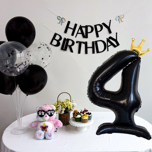쏙쏙마켓 생일파티용품 검정 슬림 생일가랜드 숫자 스탠딩 풍선세트, 1개, 블랙