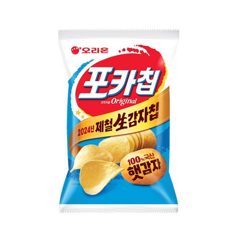 오리온 포카칩 오리지널