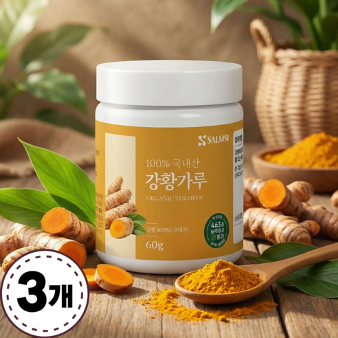 온바디핏 안심인증 국내산 진도 강황가루, 3개, 60g