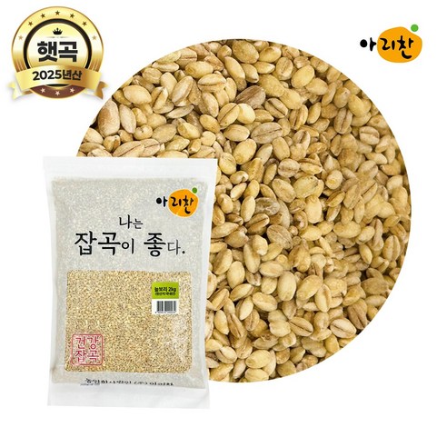 2025년산 햇곡 아리찬 국산 늘보리 보리쌀, 1개, 2kg