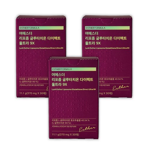 에스더포뮬러 여에스더 리포좀 글루타치온 다이렉트 울트라 9X