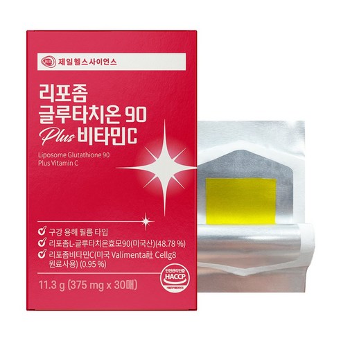 제일헬스사이언스 리포좀 글루타치온 필름 비타민C 고함량 HACCP 인증