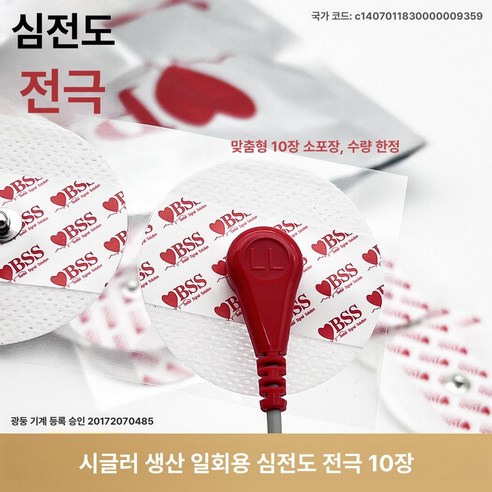 근전도 센서 아두이노 코딩 호환되는 키트