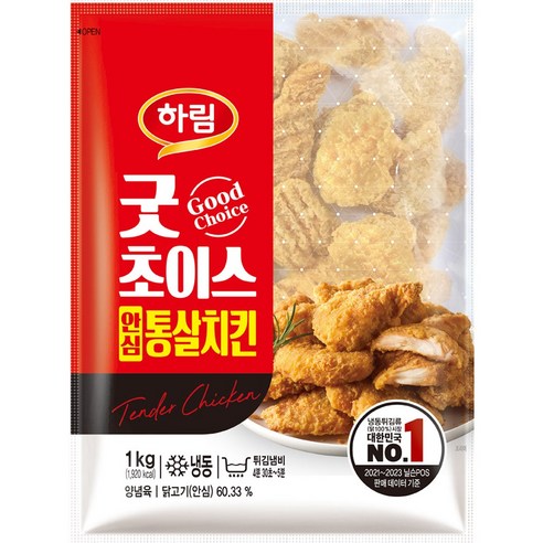 하림 굿초이스 안심통살치킨 1kg